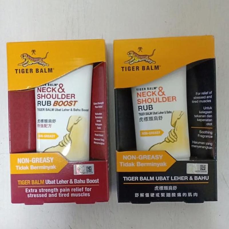 Tiger Balm Neck & Holder Rub Boost 50g - Обезболивающий крем с ароматом ментола