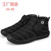 Winter Men's and Women's Trendy and Cool Snow Cold-resistant Thickened Lightweight and Comfortable Cotton Shoes