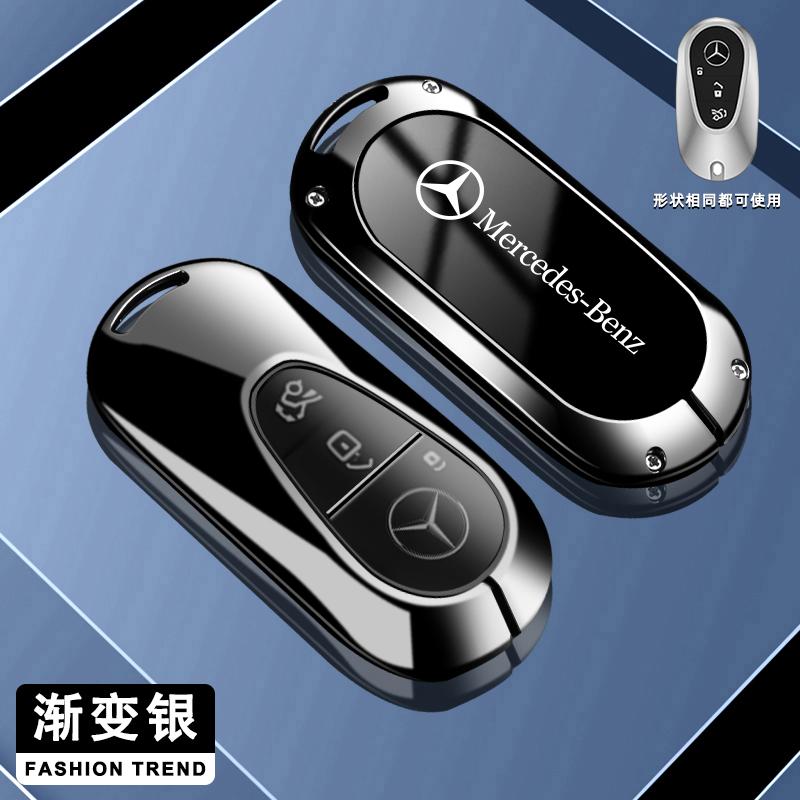 EXY1   2025 Hot New New Zinc Alloy Car Key Case Cover for Mercedes Benz 2022 C S Class W206 W223 S350 C260 C300 S400 S450 S500 Keys Pro