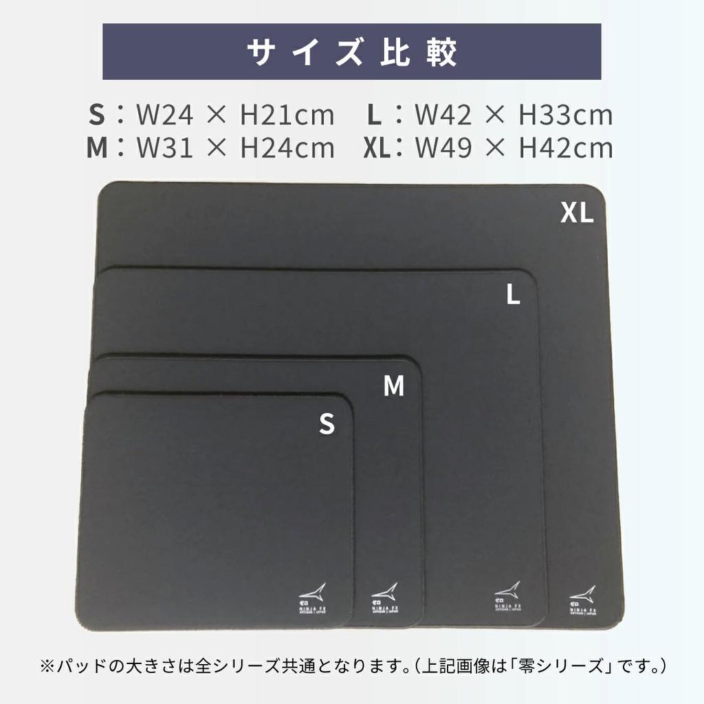 ARTISAN NINJA FX Zero XSOFT L Orange (FX-ZR-XS-L-D)