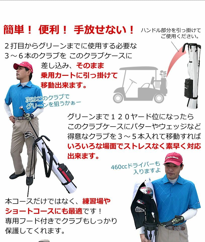 Club 17 большой с капюшоном и чехол для начинающих Black WORLD EAGLE Self-stand, сверхлегкий, 980 г, цвета, вместимость, карманы, WE-SSCC01-7