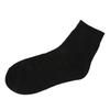 Women Mid Tube Socks Solid Casual Fashion Polyester Crew Socks Soft Elastic Breathable Sweat Absorbing Sports Socks Girls 4 Seasons Universal