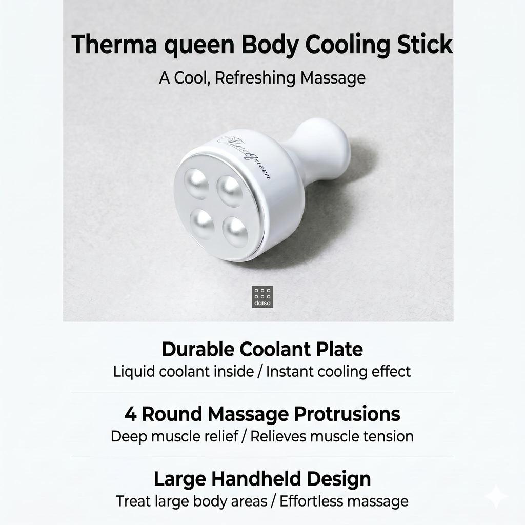 Thermaqueen Охлаждающий стик / Стик для охлаждения тела (3 варианта) - ДАЙСО
