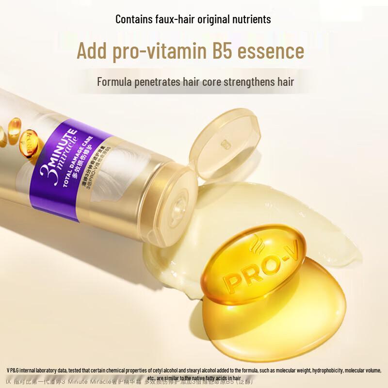 Pantene Крем-маска для восстановления волос «Чудо за 3 минуты»