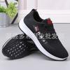 New Mesh Men's Casual Sports Shoes Soft Sole Lightweight Fly-woven Running Old Beijing Cloth Shoes