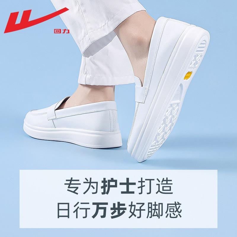 Медицинская специальная рабочая обувь Обувь медсестры Женская дышащая обувь на мягкой подошве с воздушной подушкой Легкие одинарные туфли Обувь на одном педале Сяобай