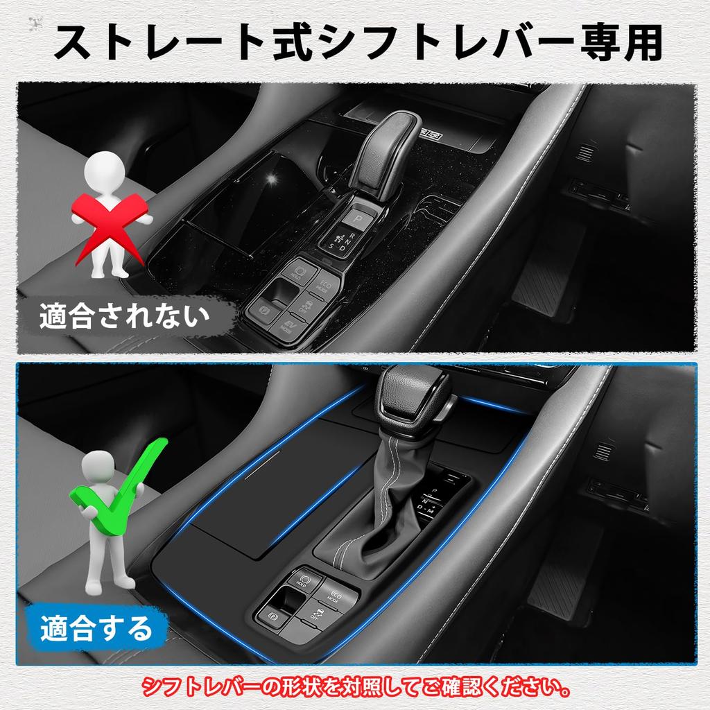 Резиновый коврик на панель переключения передач Mozan для Toyota Alphard 40 серии с рычагом переключения передач Z Gasoline, резиновая консоль переключения передач, аксессуары для интерьера (Прямой тип