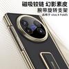 Веганская кожаная крышка для Vivo X Fold5 Fold 5, защита шарнира магнитной защелки, защитная пленка для экрана, металлическая подставка, чехол с кольцом-держателем