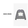 Женский кардиган Basic House с жаккардовым узором в виде звезд