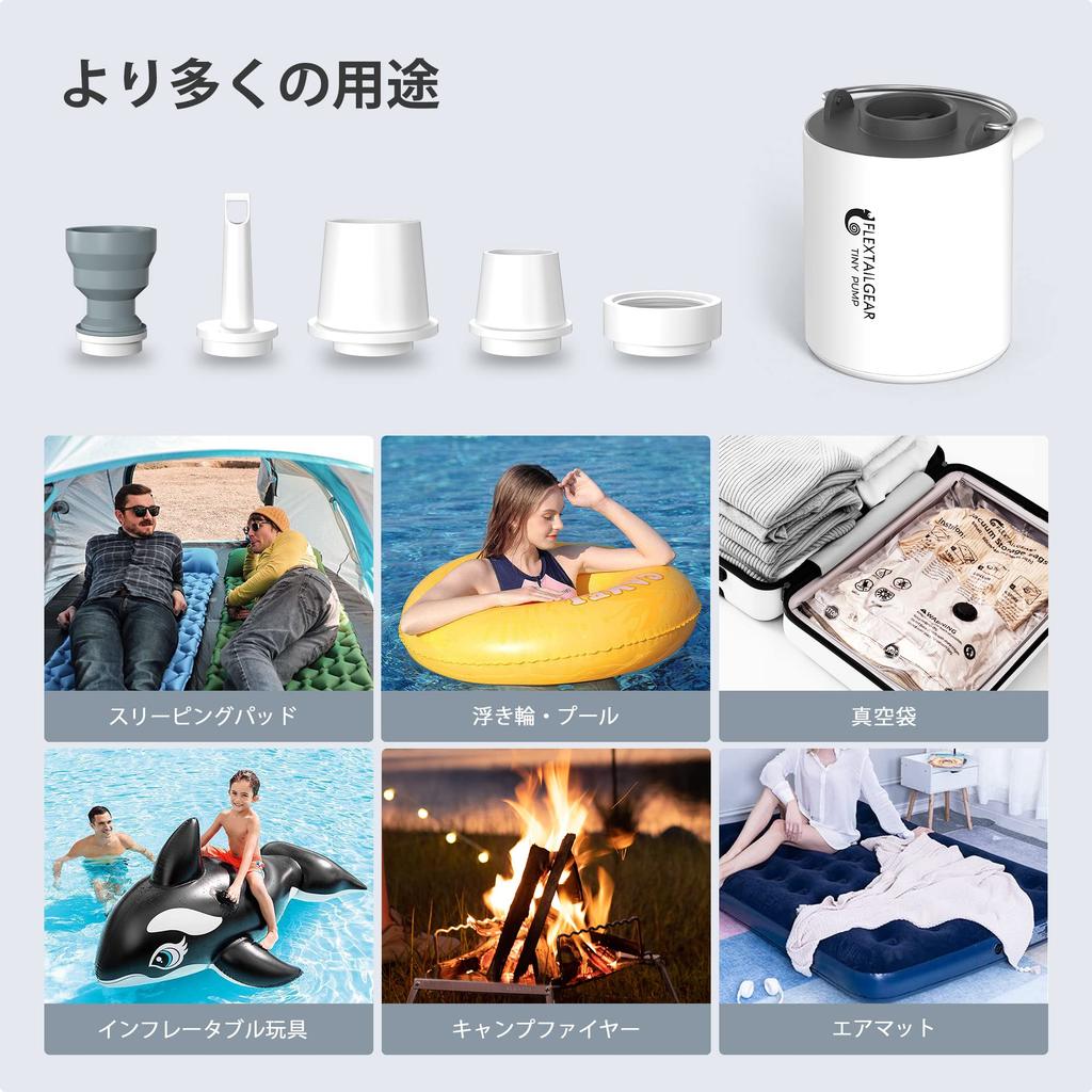 FLEXTAILGEAR TINY PUMP портативный воздушный насос 1300 мАч 13,5 Вт USB перезаряжаемый самый легкий насос 3,5 кПа InflatorDeflate электрический насос для бассейна поплавок вакуумный мешок