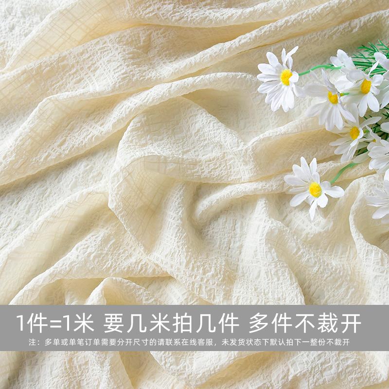 Chiffon Pleated Fabric Micro-elastic Summer By Meters for Curtain Sunscreen Scrunchies Dresses DIY Sewing Breathable Cloth Plain