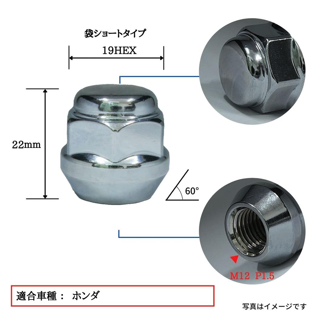 SHINSEI Wheel M12 X Tapered Carbon Steel for Machine Nuts, P1.5, Seat, 60°, 16-Pack, Construction, Hex, H-16FP