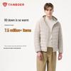 Tambor Men's Lightweight Hooded Short Down Jacket TA5330221A