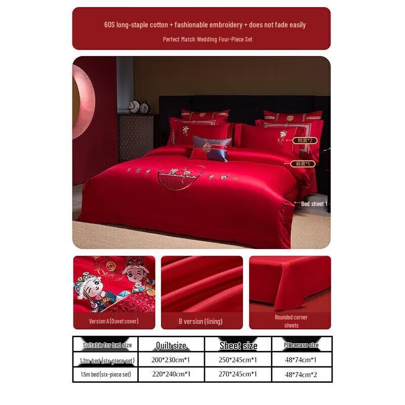 Mercury Home Textiles Jia Ou Xi Yuan Комплект постельного белья из 4 предметов, хлопок