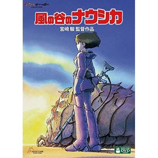 Nausicaä Valley Wind DVD