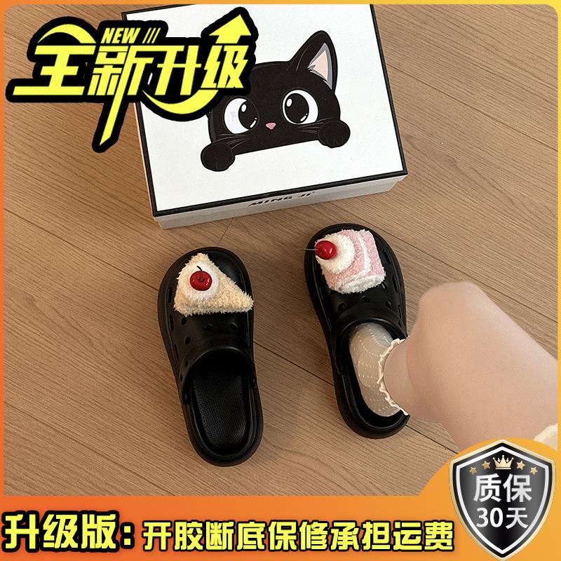 Милые мультяшные туфли-дырки для торта женские 2025 лето новая верхняя одежда повседневные толстые подошвы увеличивают рост дышащие с закрытым носком шлепанцы прилив