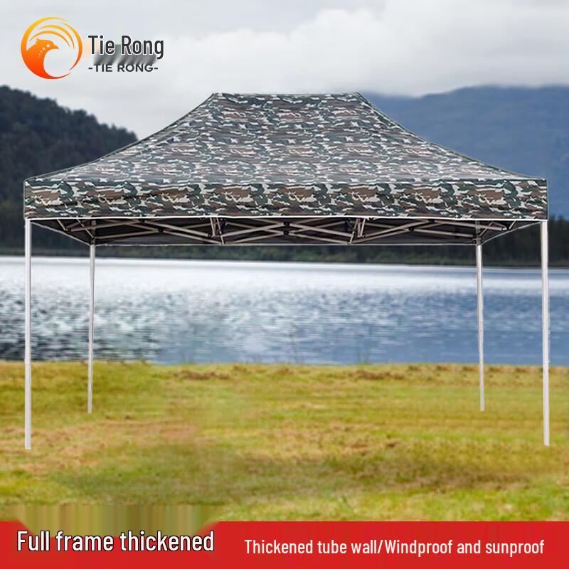 Outdoor Folding Sunshade Canopy Tent