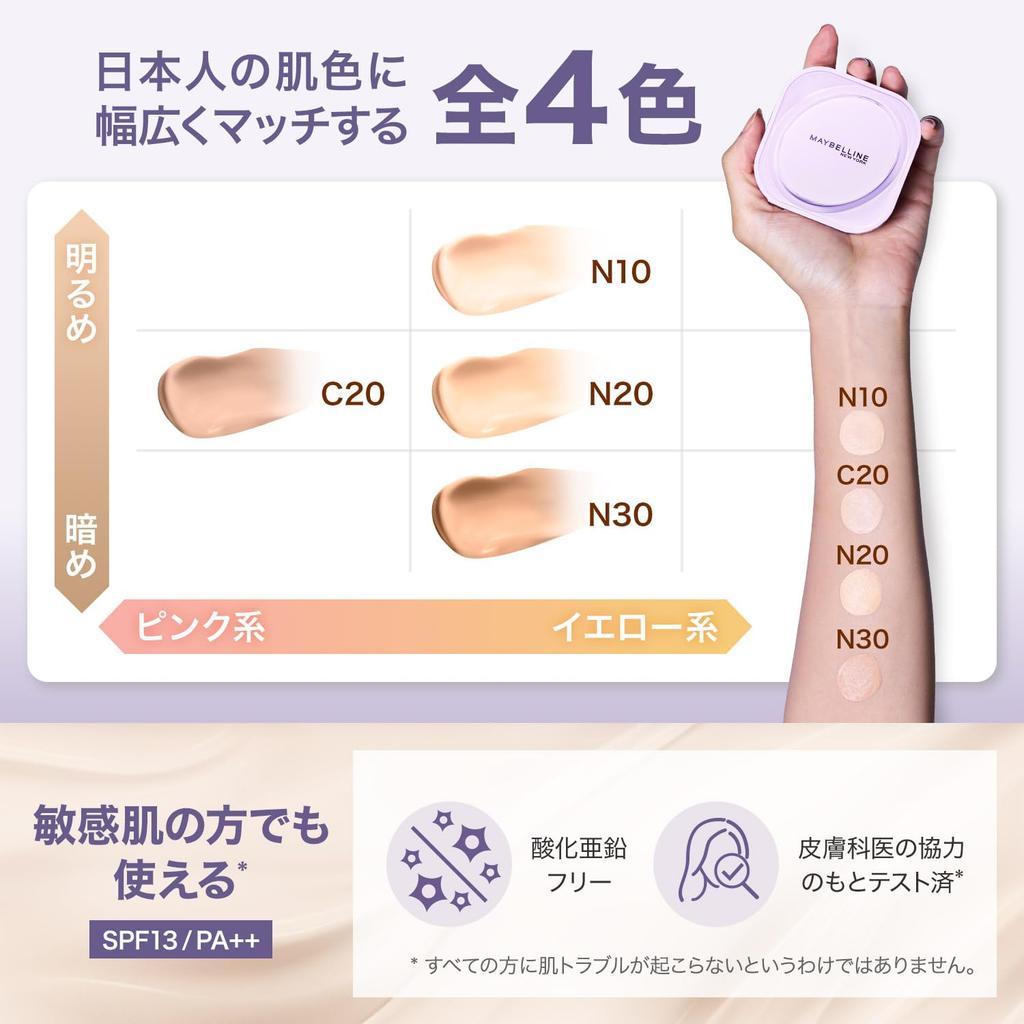 Maybelline SP Stay Cream Pact Foundation N10 Cream High Cover Sensitive Skin