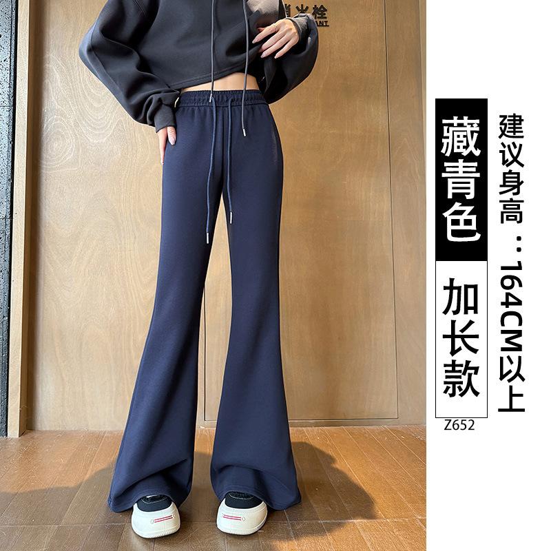 Gray Sweatpants Women's New Autumn Drape Flared Pants High Waist and Thin Casual Small Guard Pants
