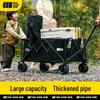 Explorer Heavy-Duty Folding Camp Wagon
