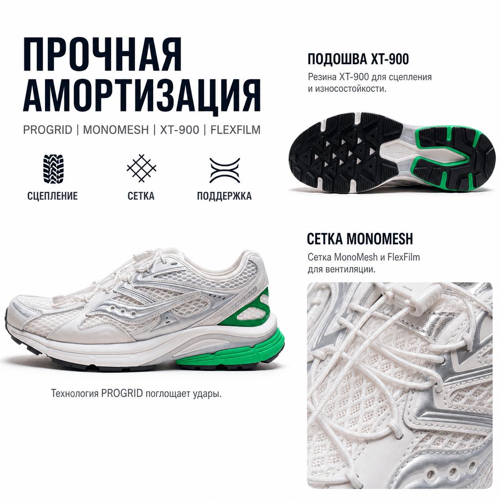SAUCONY Kinvara 4 Модные Удобные Прочные Кроссовки для Бега с Низким Верхом Унисекс Кроссовки Бежевый S79078-2