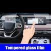 Tempered glass protector Film For Jetour X70 plus  10.25 inch Car radio GPS Navigation Auto infotainment Screen Accessories