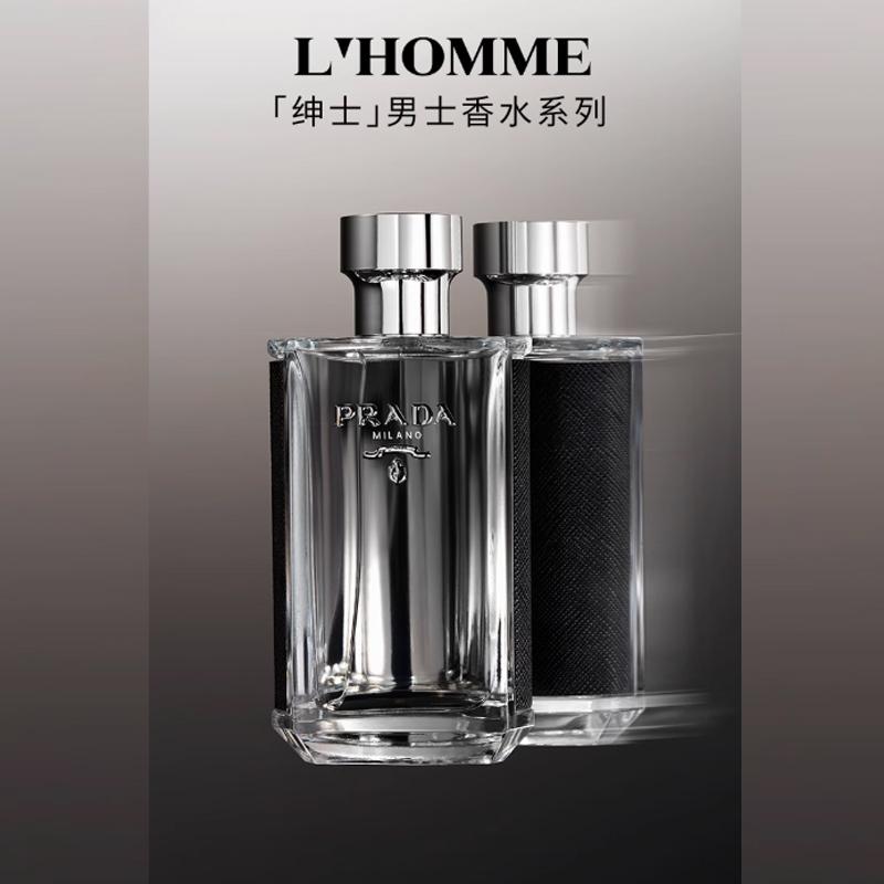 Prada Новогоднее Ограниченное Издание Midnight Gentleman Premium Мужские Парфюмы Фужерная Туалетная Вода EDP 100мл