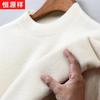 Hengyuanxiang Мужской свитер-пуловер из 100% чистой шерсти, утолщенный