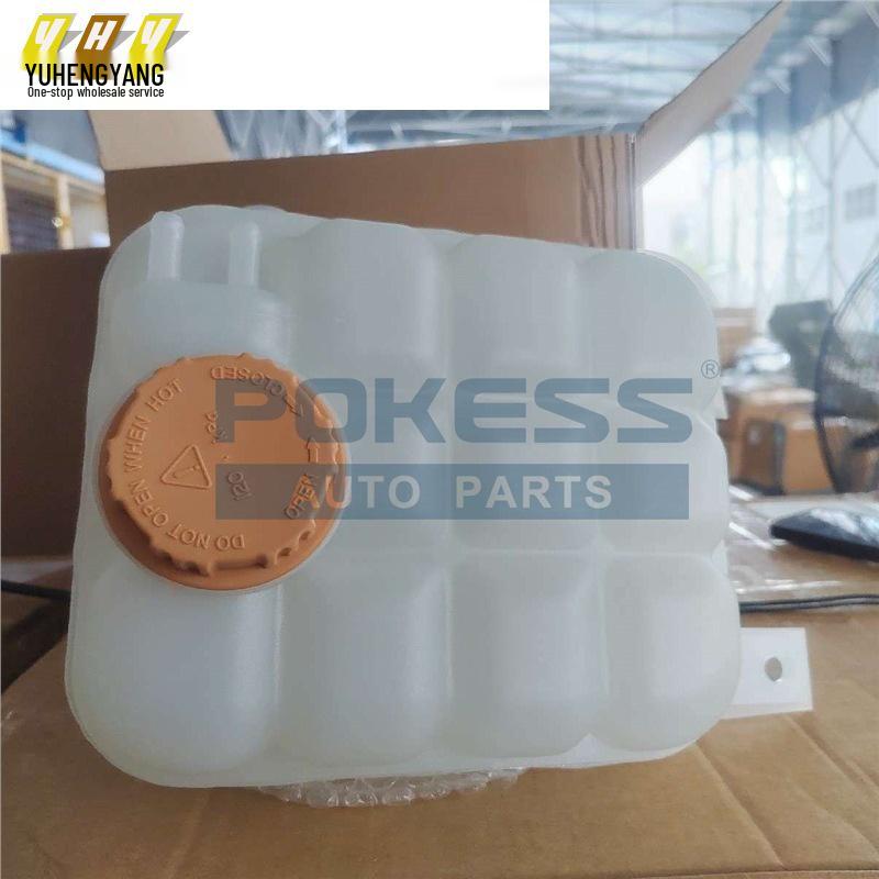 Falcon BA BF02-08 Auxiliary Water Tank with Lid (3R238A080AE) for Cross-Border E-commerce.