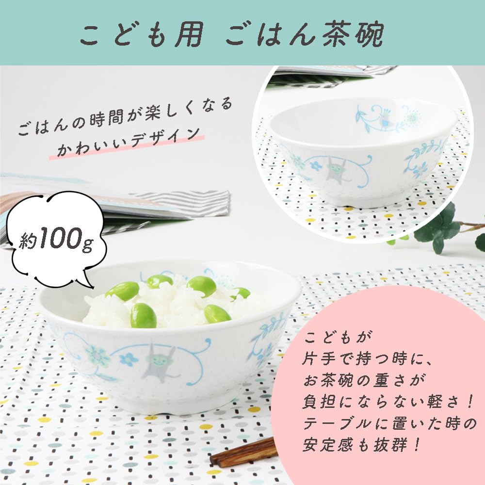 OGISO Sarasa Blue Набор из 3 предметов усиленной фарфоровой посуды (Можно мыть в посудомоечной машине и использовать в микроволновой печи) Сараса Синий S SET-0061