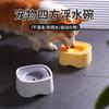 Anti Splash Proof Pet Water Bowl For Dogs Cats With Floating Plate Prevents Wet Hair And Chin Mess Free Drinking Easy To Wash