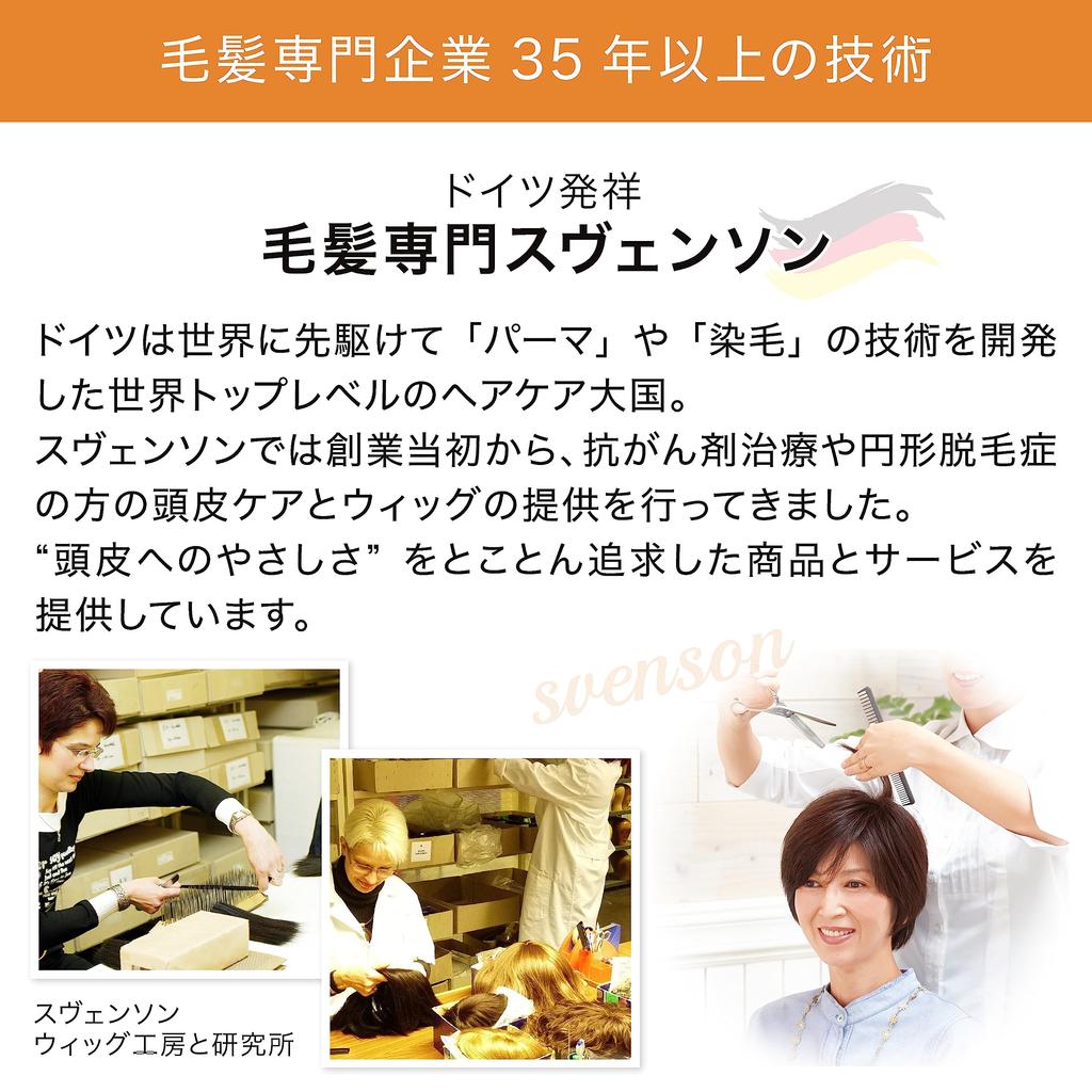 Тушь для ресниц Refine Retouch для женщин 10 г (Темно коричневый) (1 шт.)