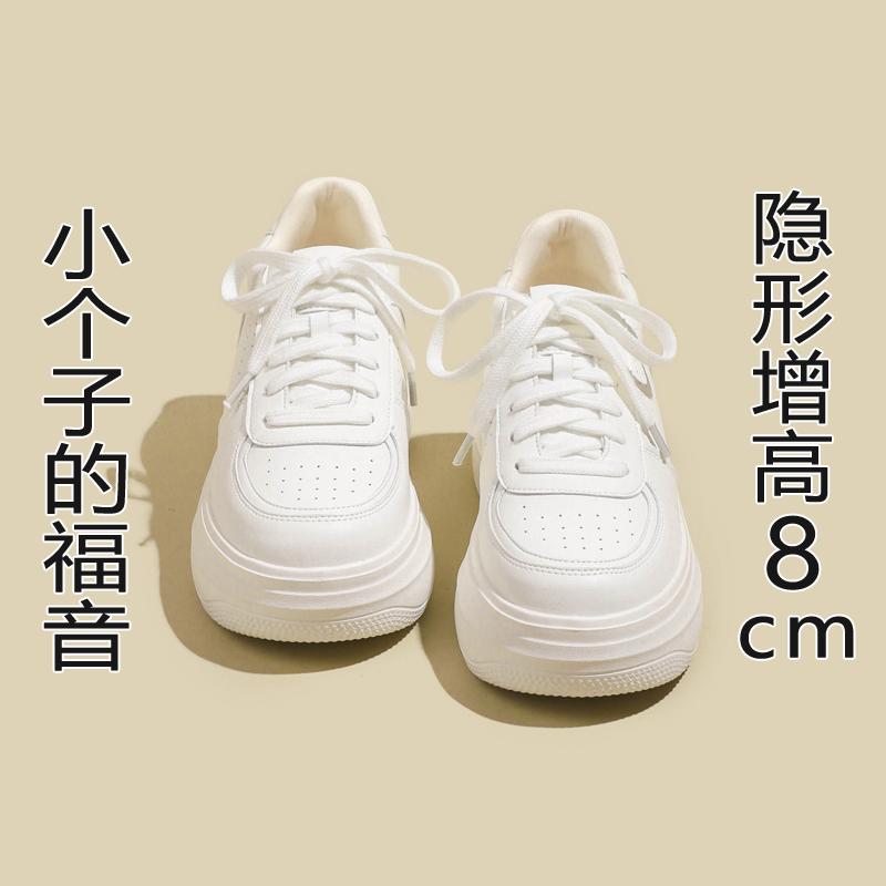 Увеличивающие внутреннюю высоту белые туфли женские 2024 новые осенне-зимние белые туфли для доски маленький размер 3233 маленькие повседневные туфли