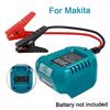 Автомобильный аварийный воспламенитель для аккумуляторов Dewalt/Makita/Milwaukee/Bosch 18V Автомобильный универсальный пусковой booster для аккумулятора автомобиля