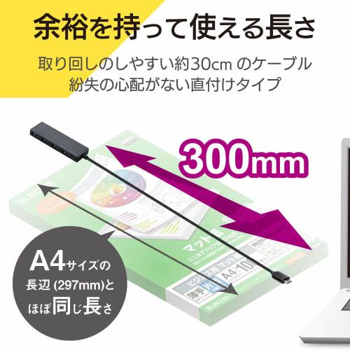 Elecom USB-хаб USB3.1 Gen1 Type-C A гнездо 4 порта с питанием от шины кабель 30 см совместим с MacBook/iPad/Surface GO Pro 7 / Chromebook и т.д.. Черный U3HC-A4