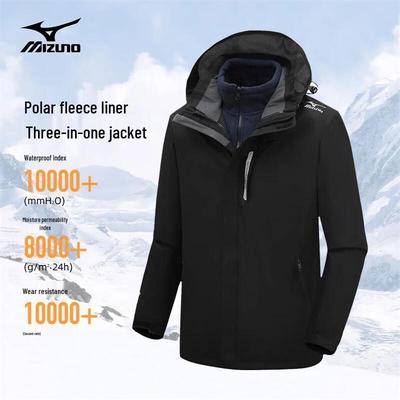 Уличная ветрозащитная водонепроницаемая куртка 3-в-1