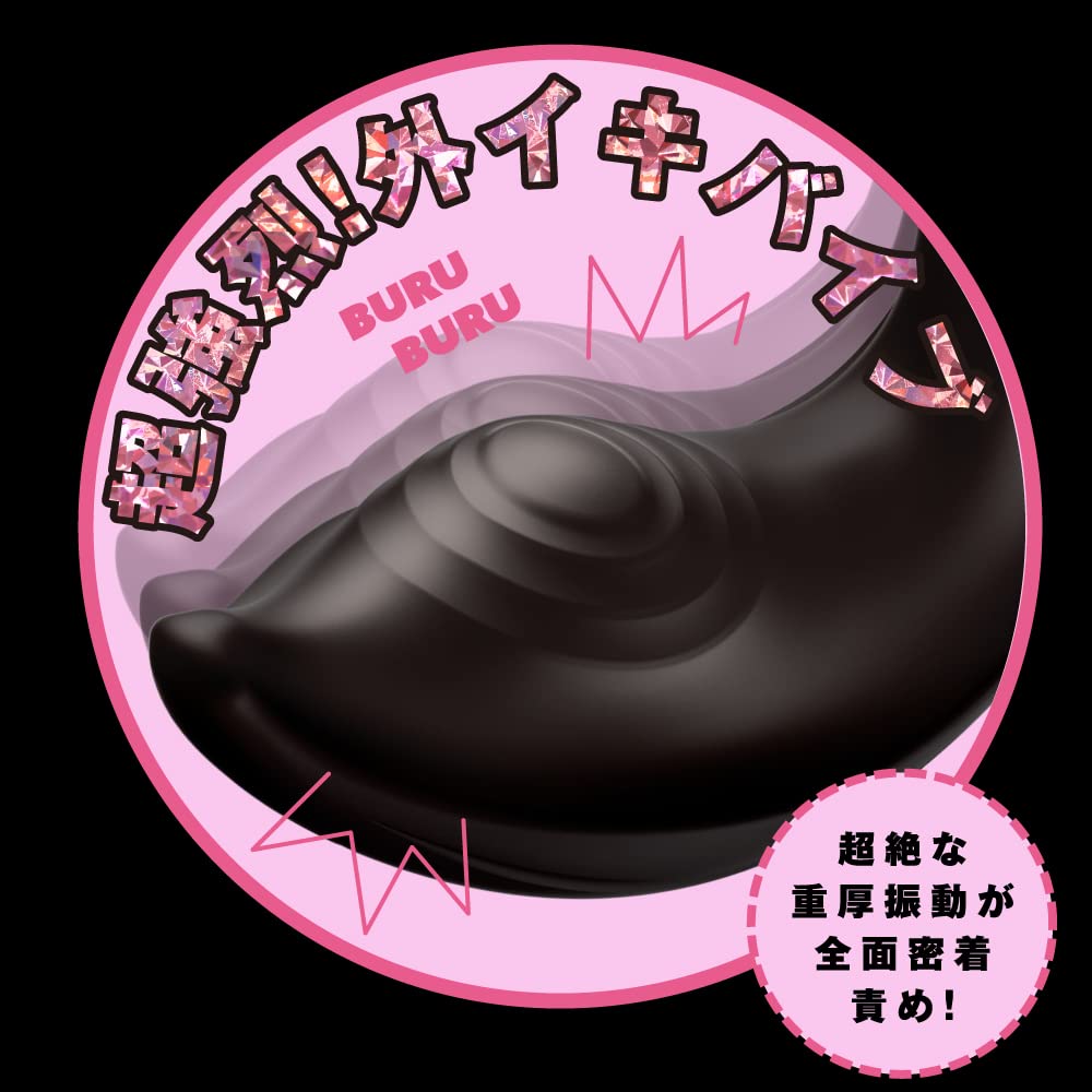 Hatopura Remote Climax Finger Shaking Caress VIBE 9 Вибратор для взрослых Товары для взрослых KUCHU-KUCHU [Kuchukuchu 9]