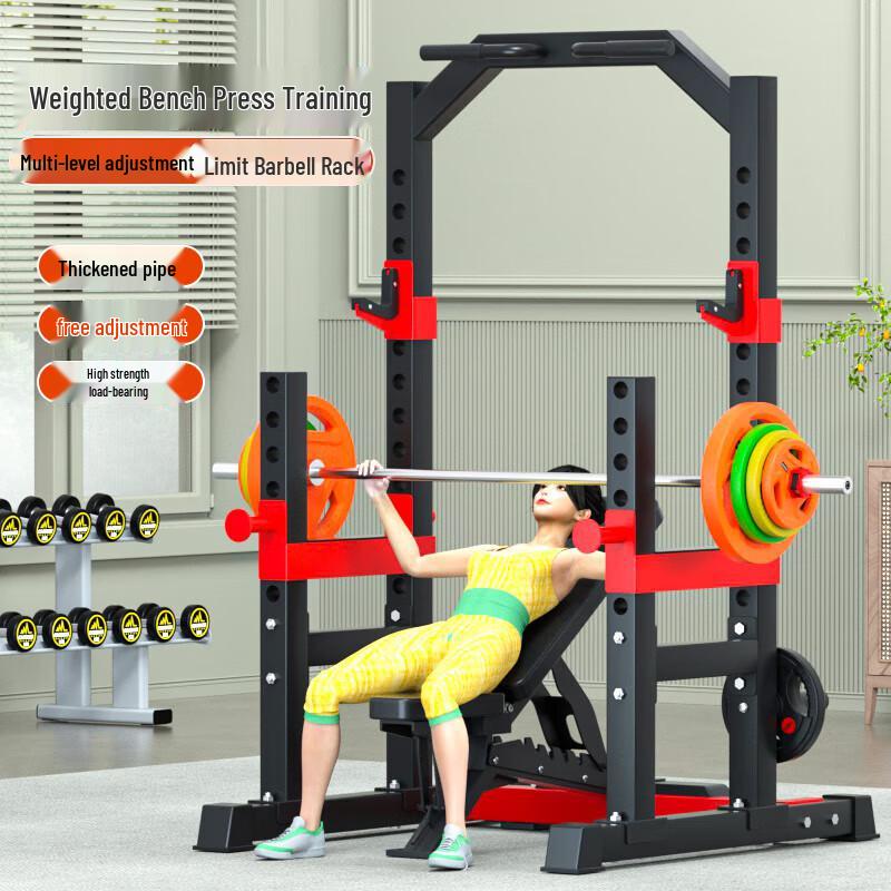 Multi-functional Home Power Rack & Barbell Set