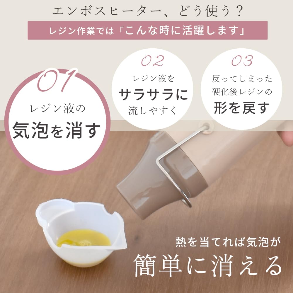 MYmama Embossing Heater, 2-Level Switch, Compact Heat Gun, Bubble Removal, for Resin (Original Color)