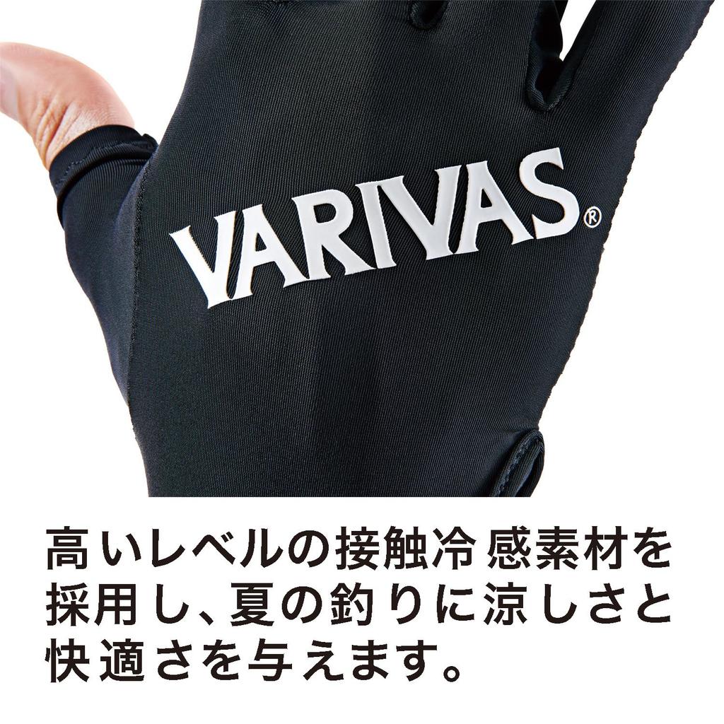 Перчатки VARIVAS Dry, темно-синие, размер 3L, VAG-28