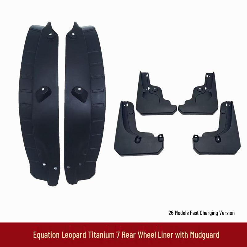 Комплект грязезащитных крыльев Equation Leopard Titanium 7 для переднего и заднего колес - Утолщенная задняя накладка и аксессуары