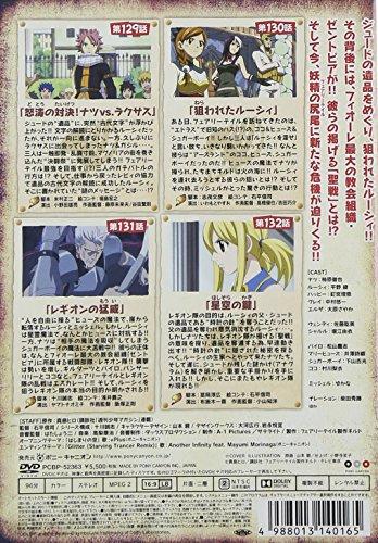 FAIRY TAIL 33 [DVD]