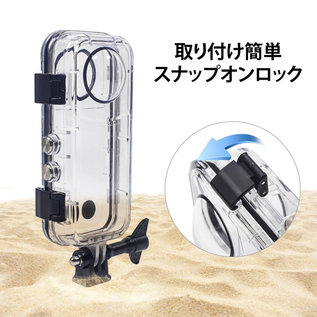 FitStill Diving Case for Insta360