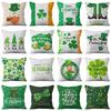 Home Cushion Cover St. Patrick's Day Pillowcase Four-leaf Clover Plaid Sofa Cushion Cover