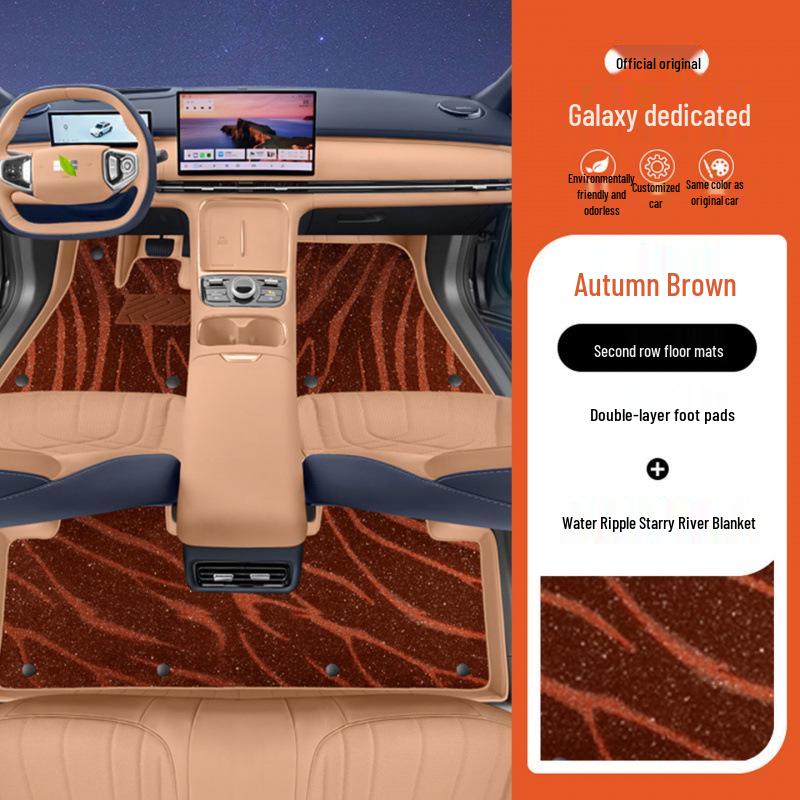 Коврики в салон и багажник с полным покрытием для Geely Galaxy Starship 7 - Аксессуары для модификации и декорирования интерьера