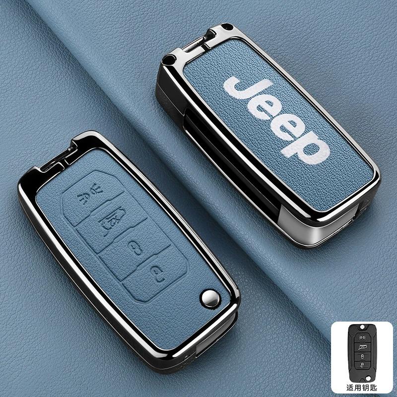 AIN4 Leather Car Key Case Cover For Jeep Renegade hard steel 2016 Flip Folding Remote 4 Buttons Keyless Protection Shell Accessories