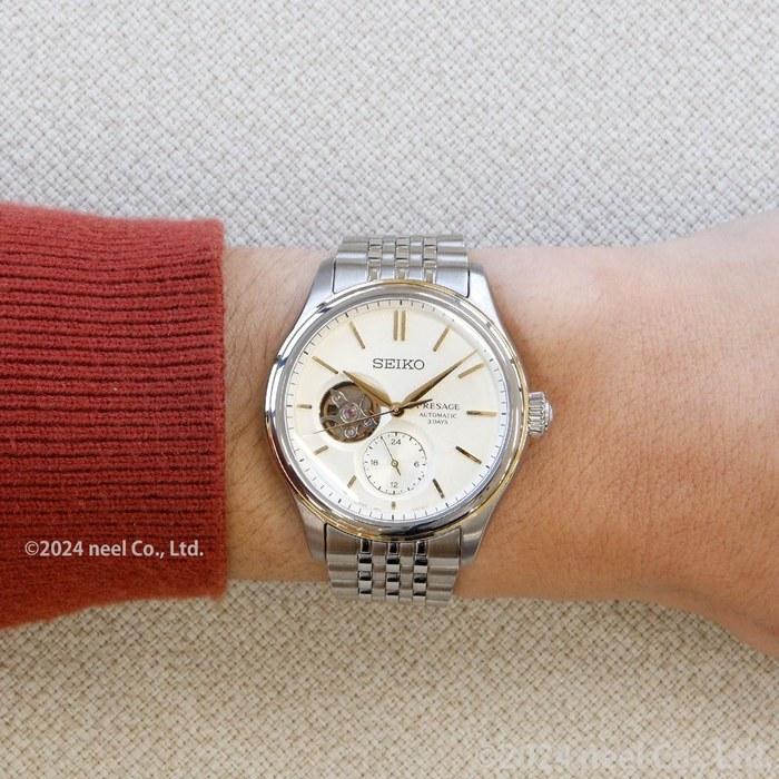 [Seiko] Классические автоматические часы Presage SARJ010