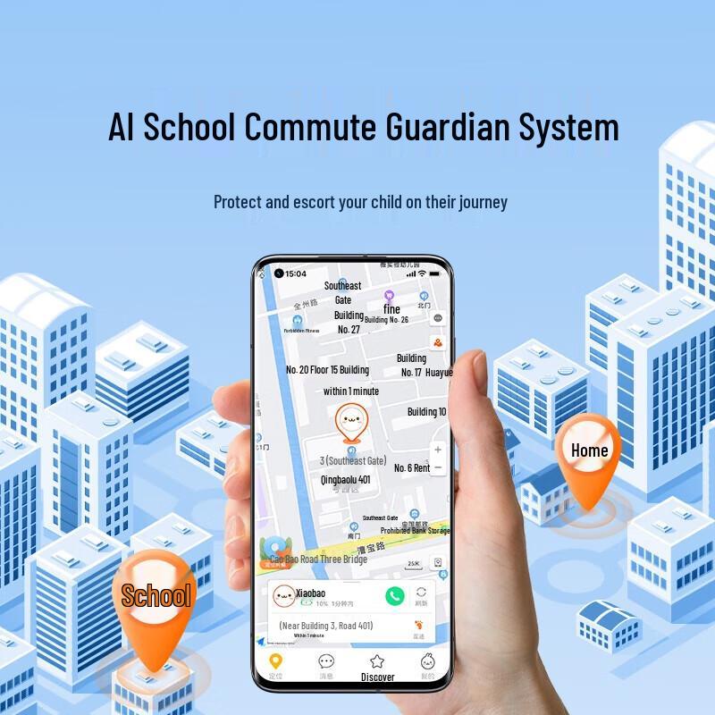 Xiaomi Mitu Kids 4G Телефон Смарт-часы C7A (Китайская версия)