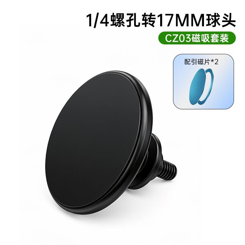 Magnetic Phone Holder With 1/4 Screw Thread Car Dashboard Desk Tripod Mount Universal Smartphone Stand Aluminum Alloy