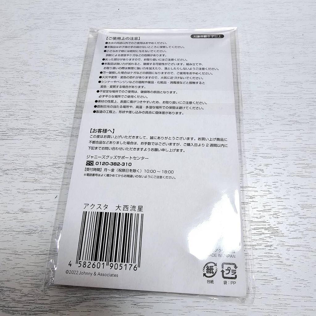 Naniwa Danshi Ониши Акриловый Акриловый Стенд Фестиваль Официальный Мерч [Стенд Рюсэя] Johnny's